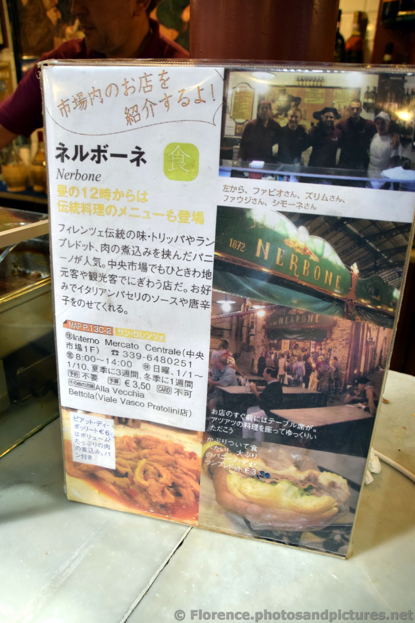 Acclaim for Da Nerbone in Japanese.jpg